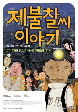 女神娇羞呻吟迎合雪臀